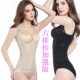 Quần áo sau sinh cỡ lớn cơ thể bụng áo corset top mỏng phần mỡ mm phụ nữ định hình đồ lót eo cơ thể quần lót nữ thun lạnh bóng Sau sinh