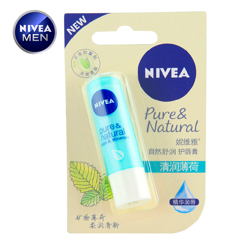 包邮 妮维雅自然舒润护唇膏4.8g深润持久呵护 滋润补水 矿物薄荷