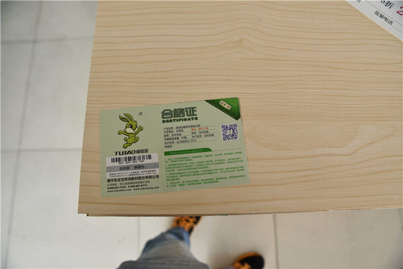 Bunny E0 grade 17mm imported spruce core ecological board (silver oak)