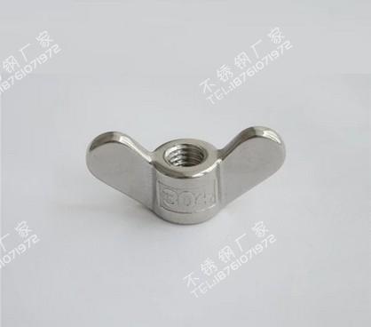 304 stainless steel butterfly nut M20 thick Yuan precious metal nut hand screw-fat ear butterfly nut 20mm