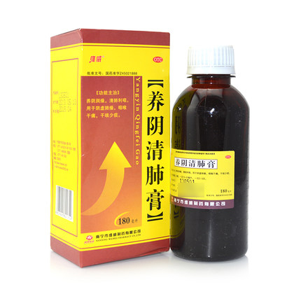 维威 养阴清肺膏 180ml  清肺利咽 73197
