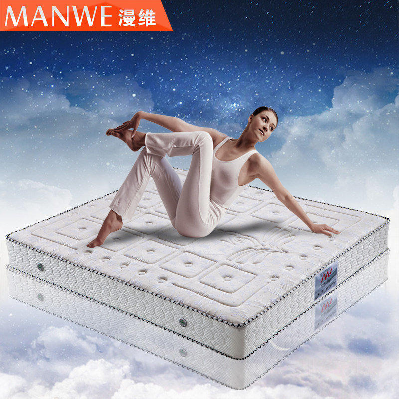 ��άƷ�Ʒ����齺5d����M680