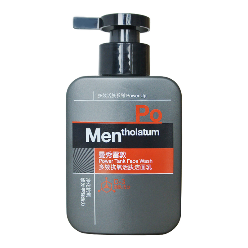 包邮曼秀雷敦 男士多效抗氧活肤洁面乳洗面奶150ml控油保湿