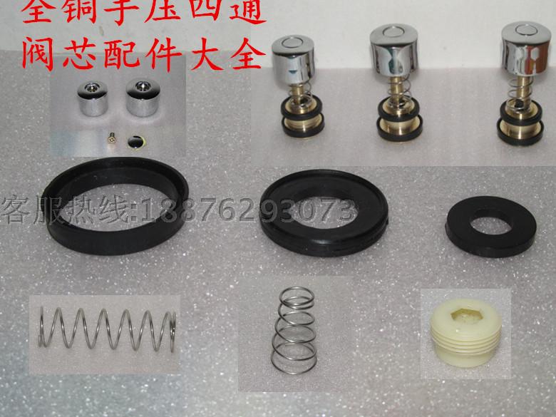 Copper Four-way Time-lapse Valve Accessories Hand Press Rinser Hand Press Flush Valve Core Seal Ring Gasket Spring
