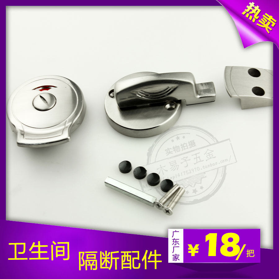 Public toilet bathroom partition hardware accessories toilet has no instructions door lock door buckle zinc alloy