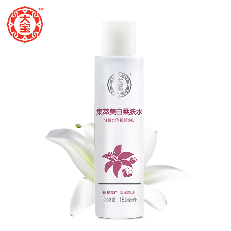 大宝天然集萃美白柔肤水女精华水化妆水补水保湿控油滋润化妆品