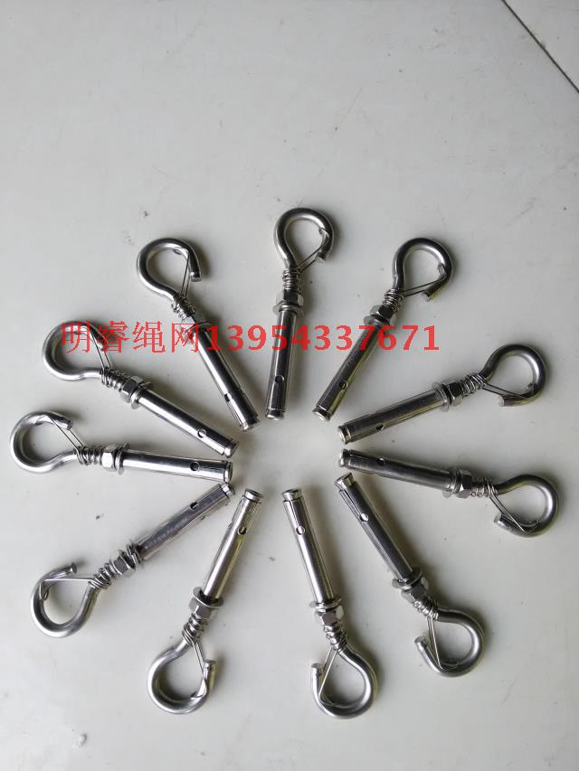 Safety net hook expansion hook m8 stainless steel expansion hook expansion screw lid mesh protection hook-Taobao
