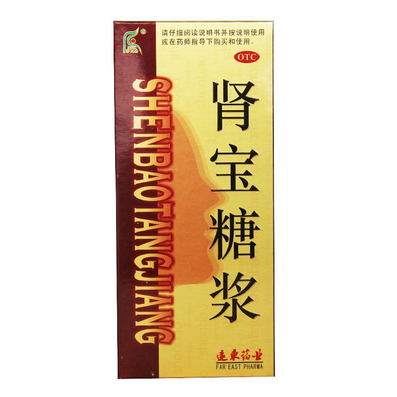齐天德肾宝糖浆200ml*2盒肾虚温阳补肾 调和阴阳萎遗精月经不调CH