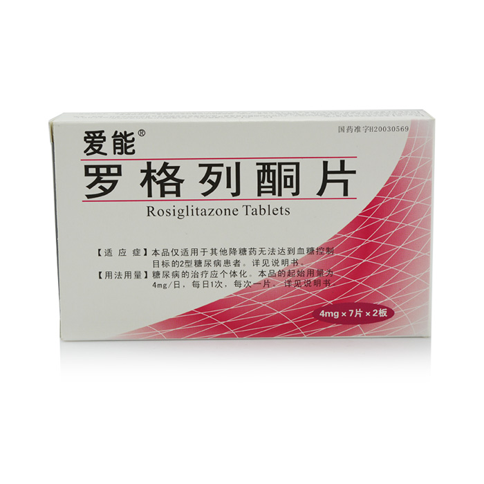 爱能爱能 罗格列酮片 4mg*14片/盒