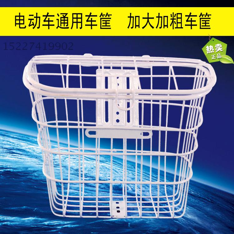 Bike Ramped Up Car Louts Anti Rust Car Basket Electric Car Large Number Basket Folding Car With Lid Front Car Basket Rear Vegetable Basket