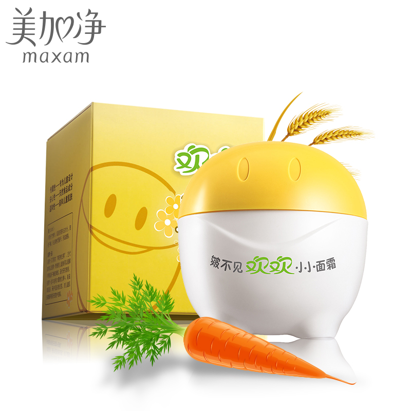 【天猫超市】美加净欢欢小小面霜35g  胡萝卜油燕麦儿童面霜