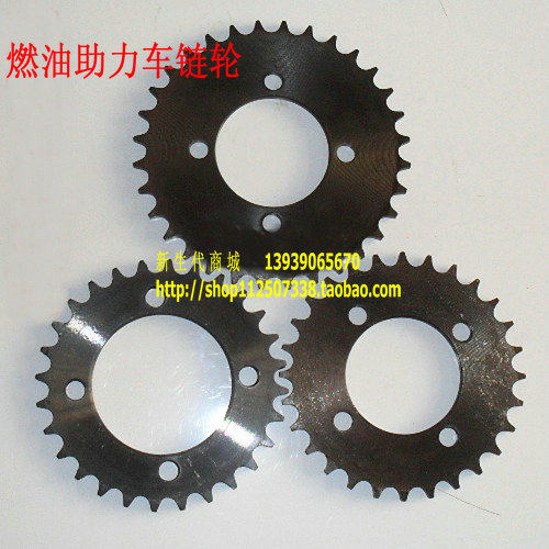 Suitable for 35CC48cc four-stroke fuel-assisted rear sprocket inner diameter 5 4 cm 28 teeth 30 teeth 6 3 cm 28 teeth