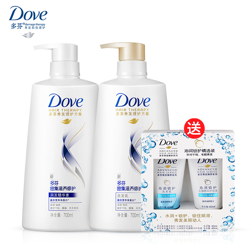 Dove多芬洗发水露+精华护发素 密集滋养修护男女柔顺修复正