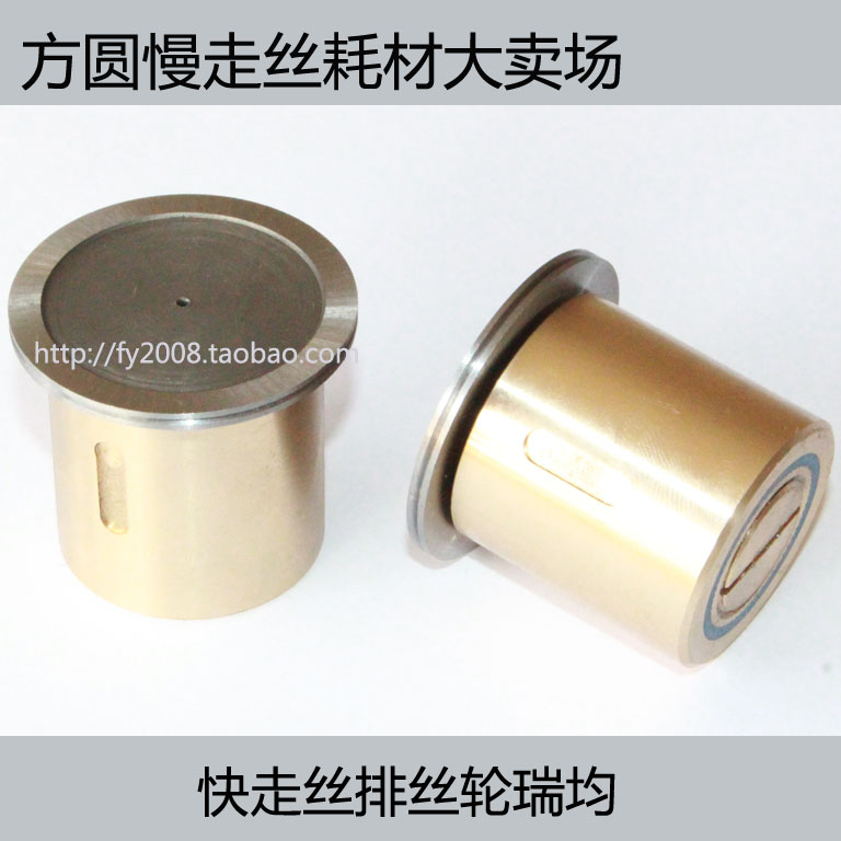 Wire-cutting rewire wheel guide wheels midway wire 40 * 32212A 212C coindustry 152601 assembly