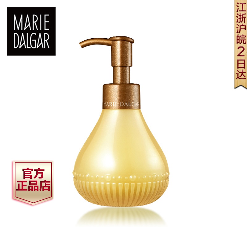 玛丽黛佳 新品上市 卸妆洁面一步到位 柔润卸妆凝胶