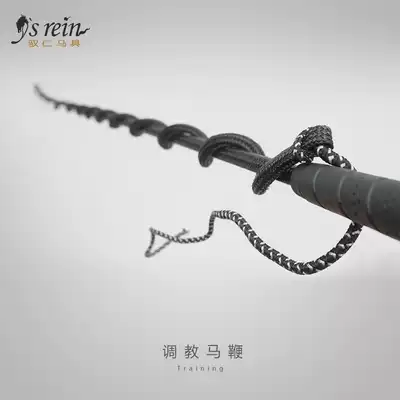 Yuren training whip Training whip Knight equipment Horse riding whip Harness Equestrian supplies Harness accessories