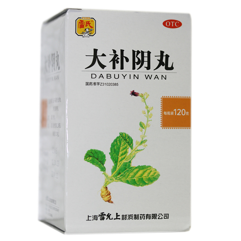 雷允上 大补阴丸120g 滋阴降火 阴虚火旺 潮热盗汗 咳嗽 耳鸣遗精