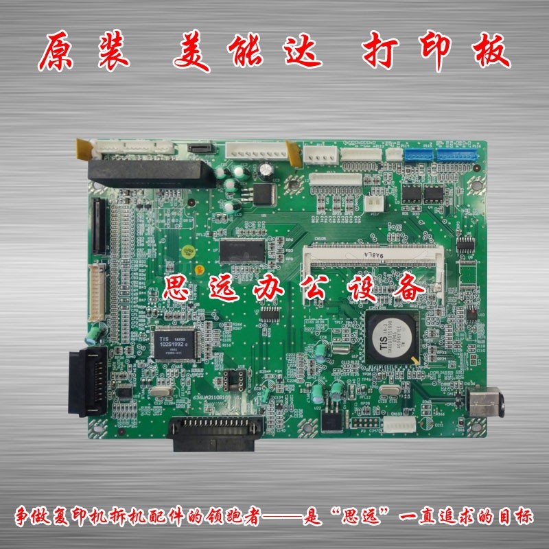 Minera 163 Comey 7616 211 220 7621 shock 166 216 226 interface plate printed board