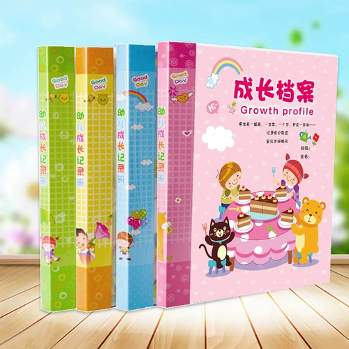 Книга роста для школьников для детского сада, отрывной лист