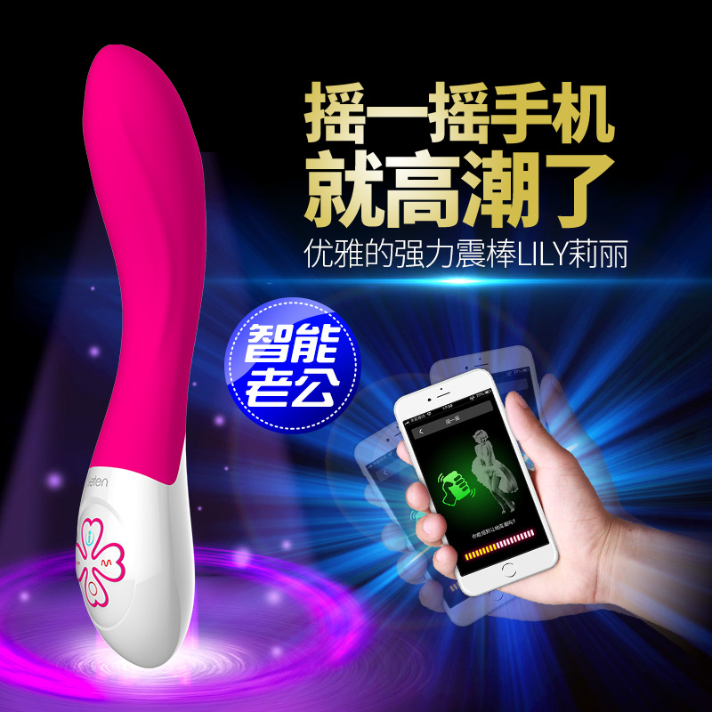 雷霆四叶草智能震动棒女用自慰器高潮莉莉振动棒成人情趣用品yd
