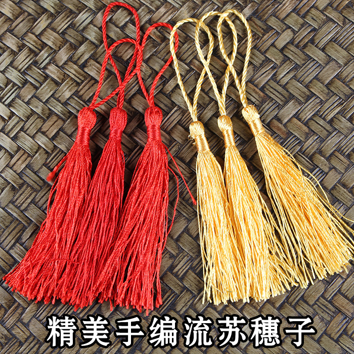 Hand-woven Easy Flow Sui Sui Sui Sui Sui