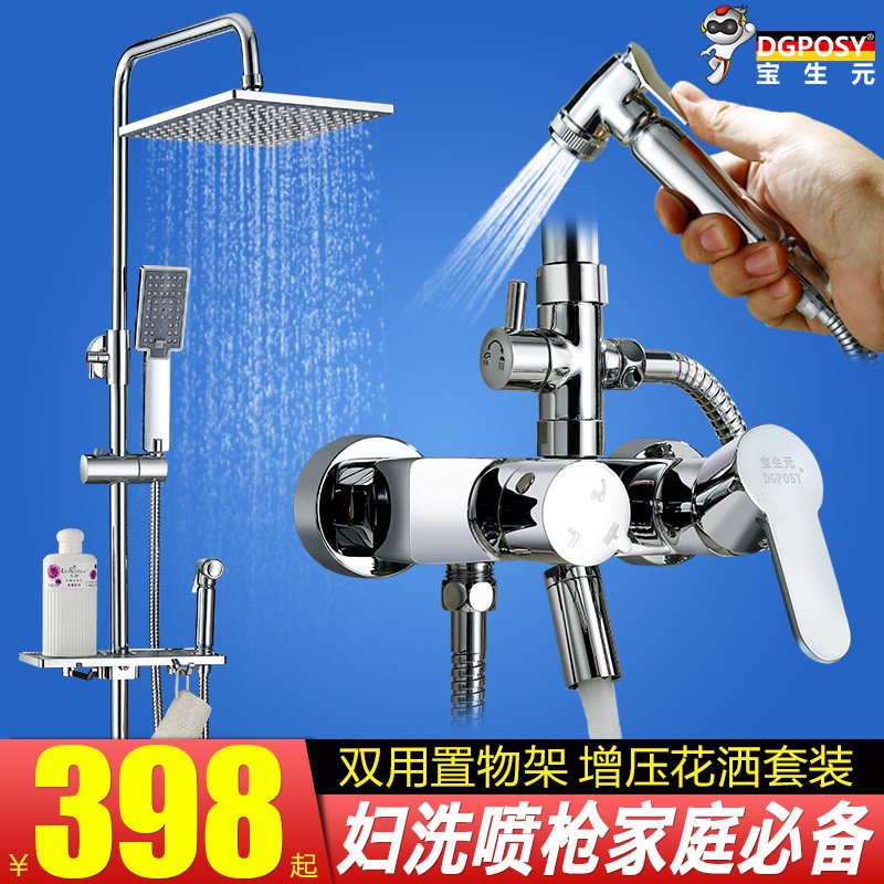 DGPOSY���ܺ��»���TL-1039