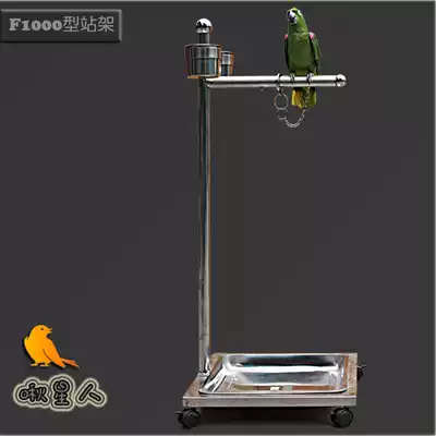 Stainless steel parrot cage Birdcage large bird shelf macaw sunflower folding parrot stand F1000