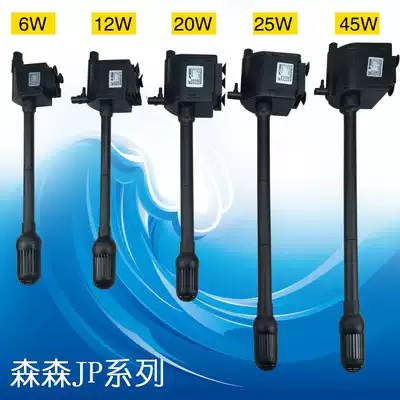 Sensen jp-500gs 700 900 1100 1500g three-in-one multifunctional submersible pump fish tank pump
