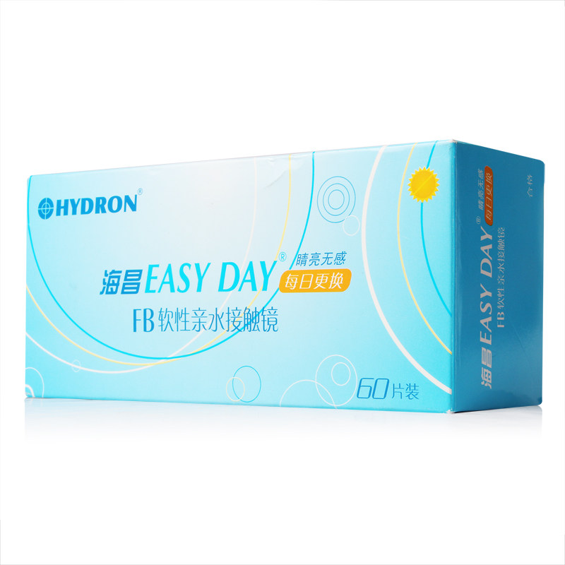 海昌日抛隐形近视眼镜Easy Day睛亮无感60片装支持高度舒适包邮rk
