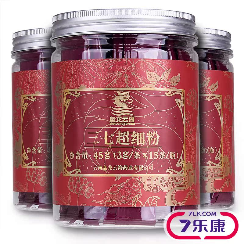 盘龙云海 三七超细粉 18头三七粉 云南(3g/条*15条）送礼送长辈