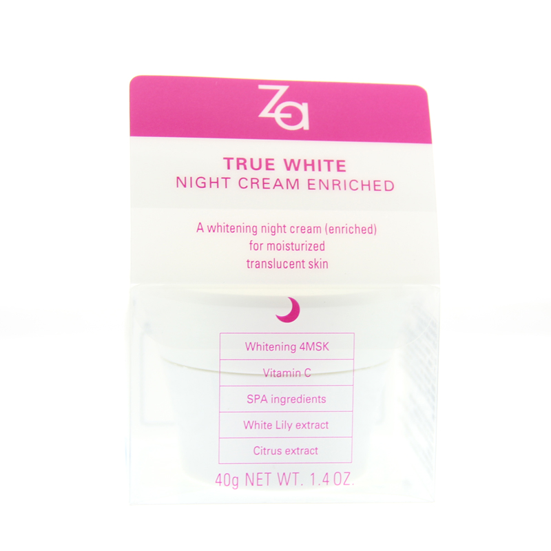 专柜正品 Za/姬芮新焕真皙美白晚霜(醇润型)40g 保湿美白