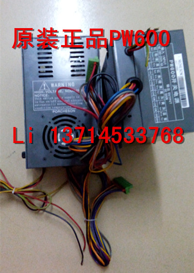 Originally installed Baotexin computer PW600 switching power supply PS630AM Batercredit computer power Direct slapping-Taobao