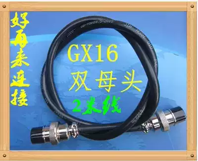 Welding wire Aviation plug GX16 GX12 double female head 2 core 3 core 4 core 5 core 6 core 7 Core 8 core 9 core 10 core