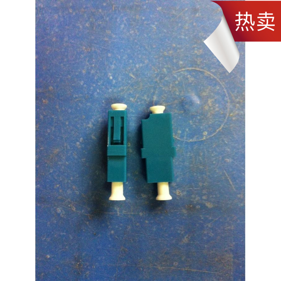 LC Single Mode Simplex Fiber Flange Fiber Coupler Fiber Adapter