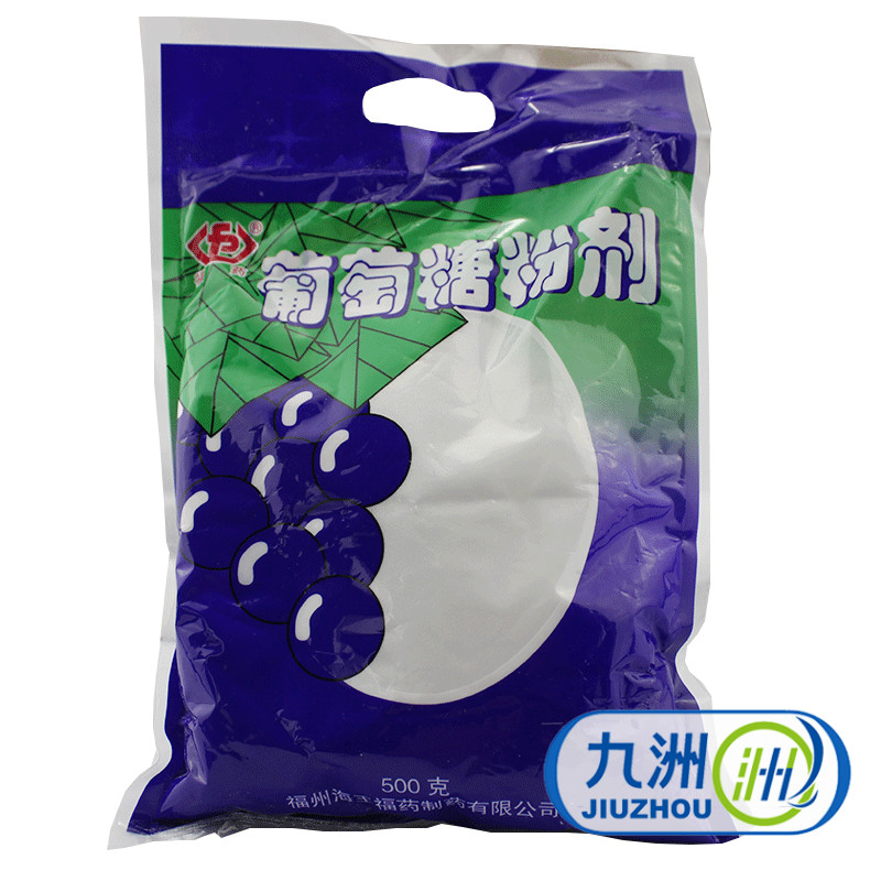 福药 葡萄糖粉剂 500g/袋