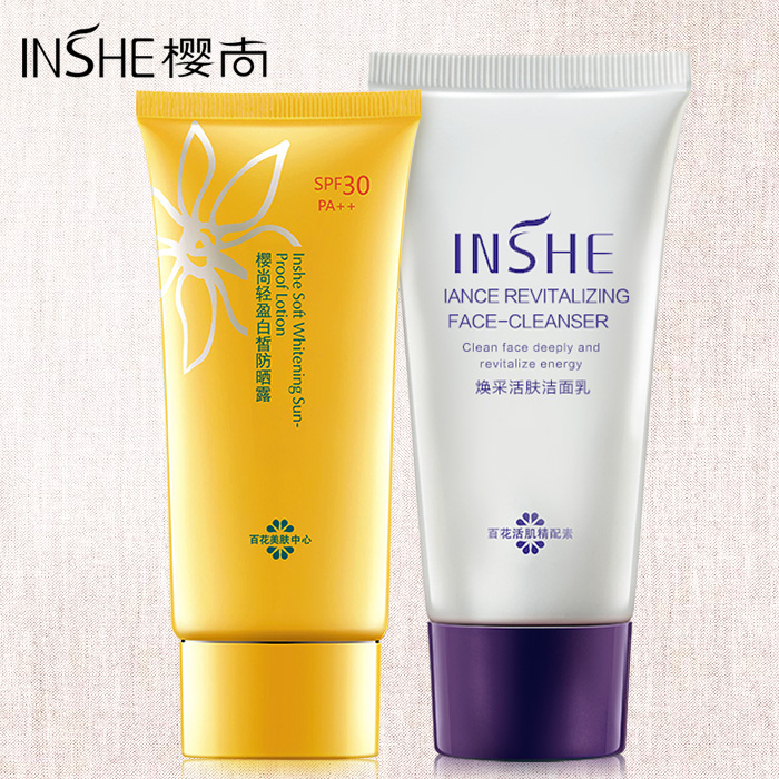 樱尚防晒霜面部30倍 清爽防水全身防晒乳套装 防紫外线女专柜正品