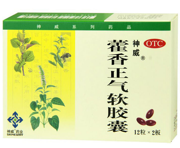 神威 藿香正气软胶囊 24粒 外感风寒 感冒头疼 胸闷 呕吐腹泻药品