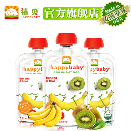 禧贝/happy baby 美国进口2段蔬菜水果泥 猕猴桃香蕉菠菜泥113g*3