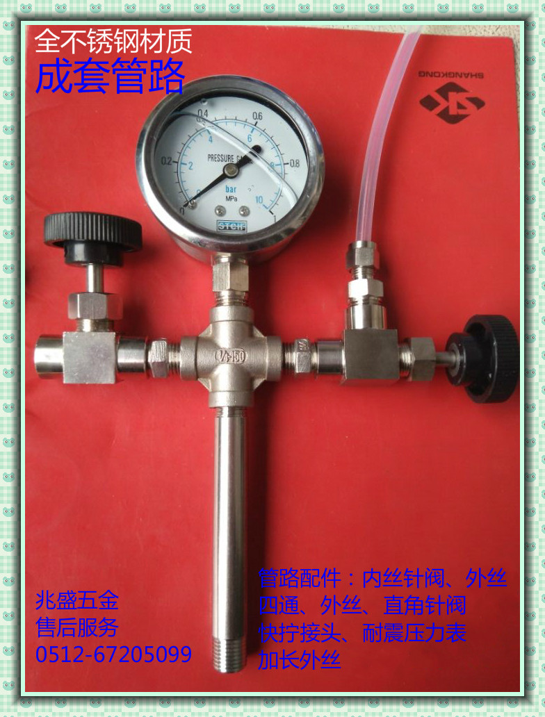 Stainless Steel Needle Type Valve Pressure Meter Needle Type Valve 90 Degrees Right Angle Needle Type Valve Stop Valve Laboratory Needle Valve