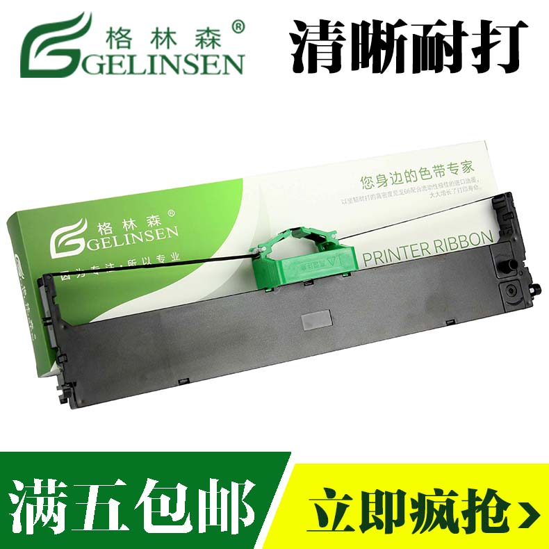 Greenson applies the Fujitsu DPK300 ribbon DPK300 DPK300 DPK310 DPK330 DPK330 series ribbon frames