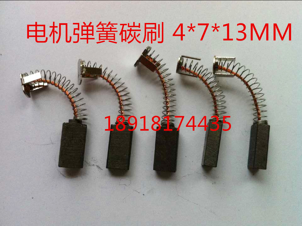DC motor printing machine motor graphite spring carbon brush 2 5*4*7*13 3*9*14 4*8*12MM