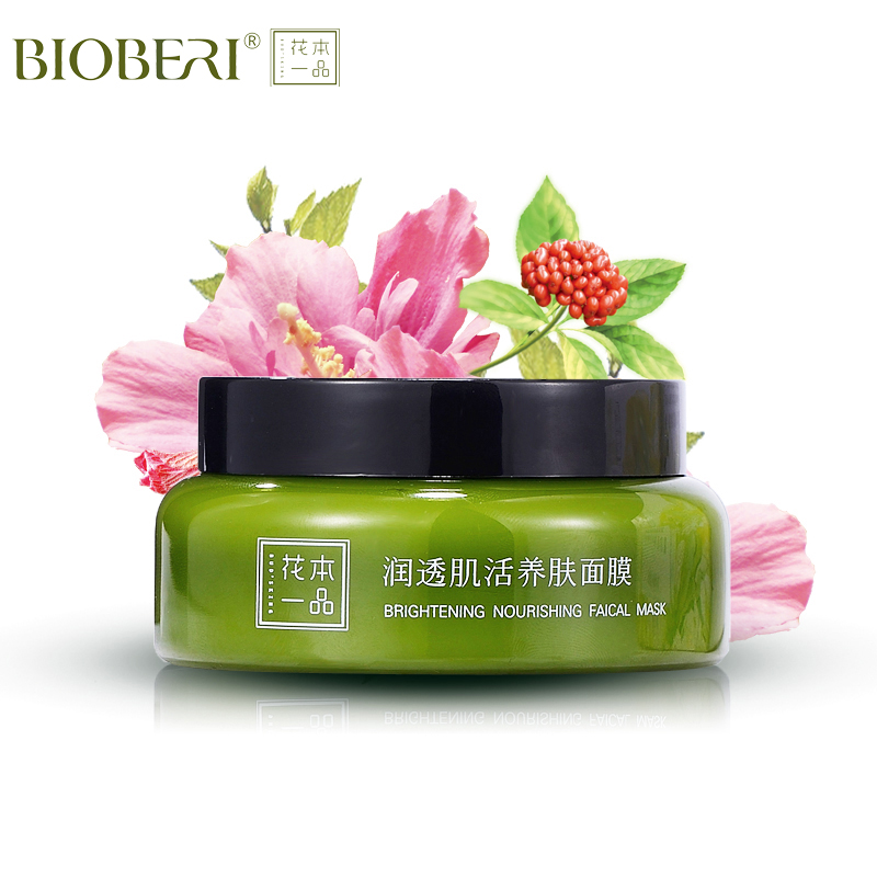 波比爱 润透肌活爆水面膜 木槿花 补水嫩白 免洗保湿睡眠面膜专柜
