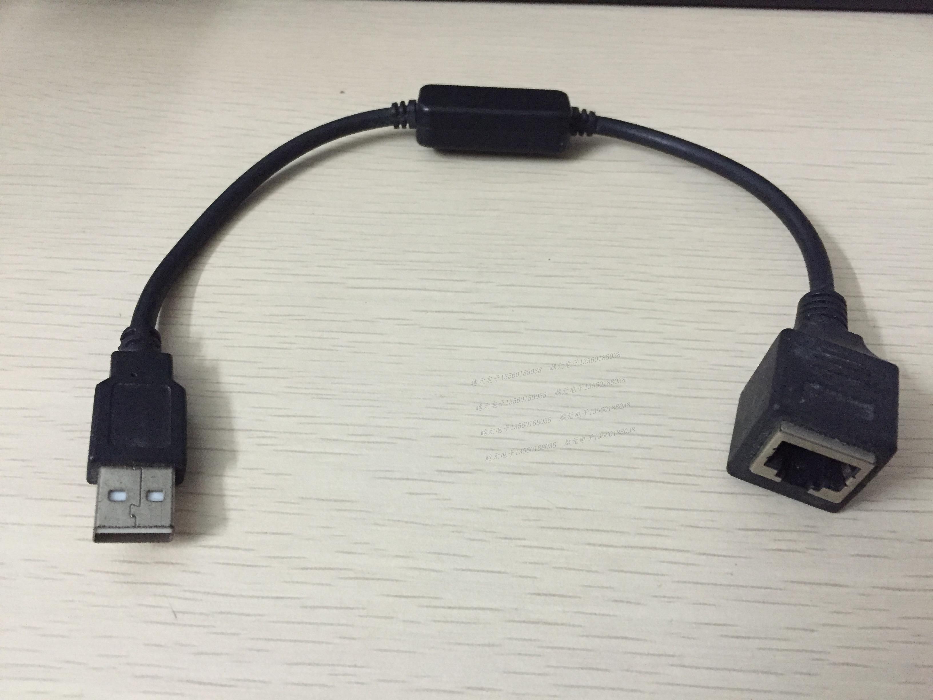 Ktv touch screen wiring See-Easy serial line See-Easy set-top box connection line universal transfer line KTV equipment