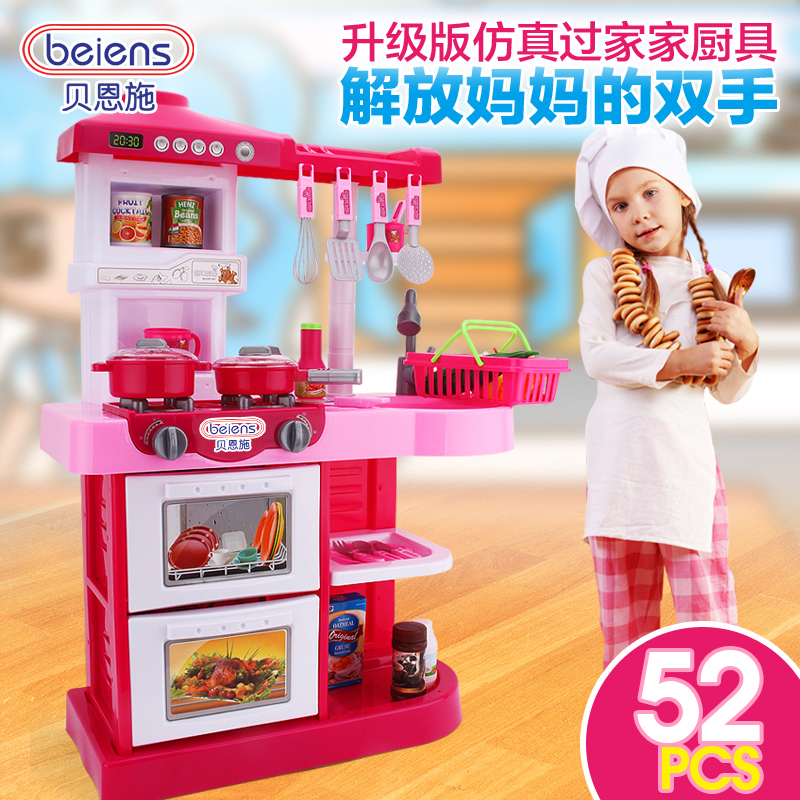 包邮贝恩施 女孩儿童过家家玩具 小孩做饭厨房玩具带声音灯光