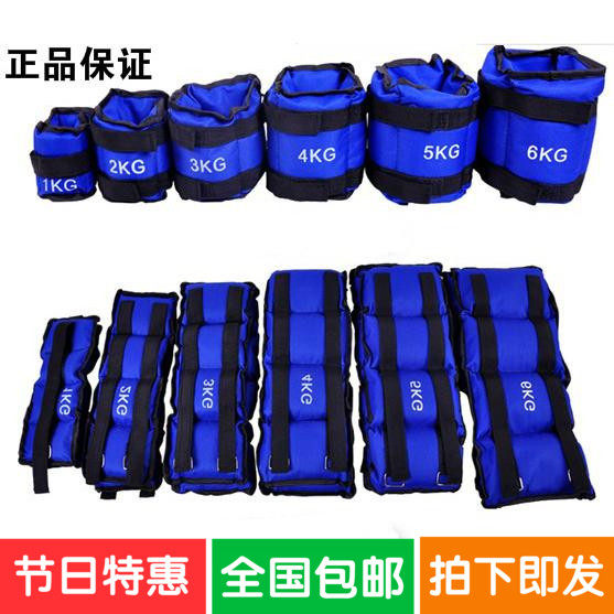 Pure iron sand sand tied legs tied hand without adjustable invisible steel plate negative weight running sports sand bag tied leg sand bag for weight loss