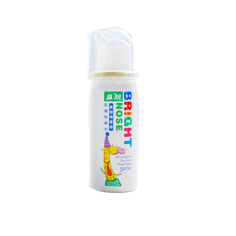 送退热贴，鼻朗 ，鼻腔喷雾器50ML，生理性海水, SSJX