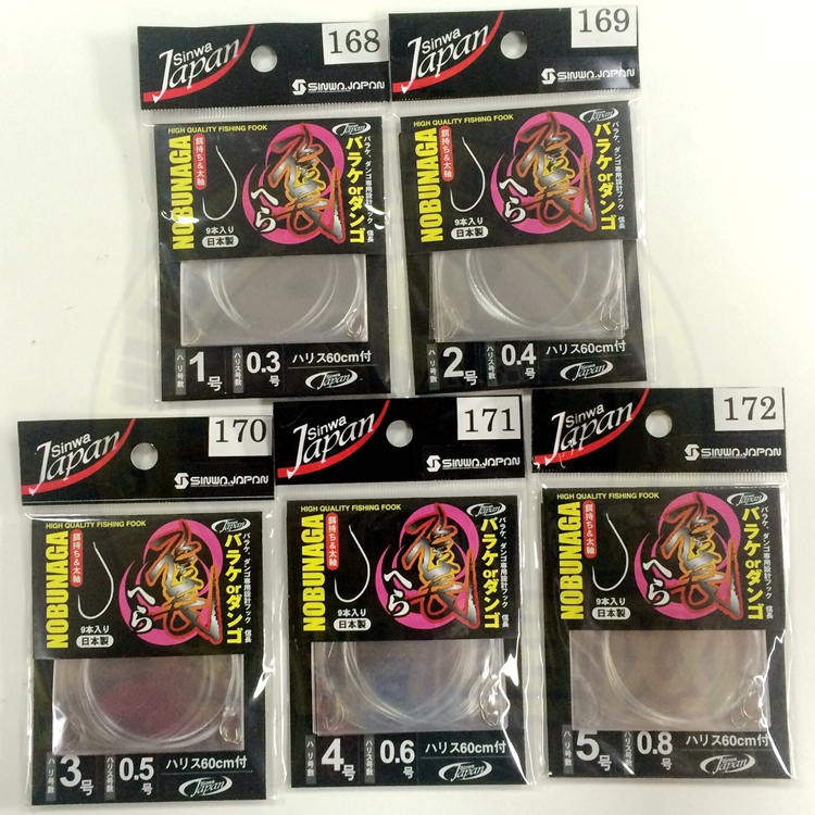 Japanese materials China assembly affinity sinwa letter long without barb fishing with wire fish hook spot fishing supplies-Taobao