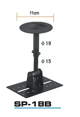 SP-18B rack king speaker special hanger surround bracket thickened can bear 50KG adjustable swing angle one pair