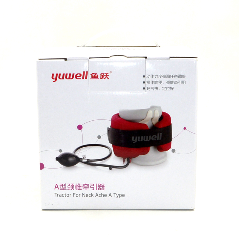 鱼跃颈椎牵引器医用家用A型柔软护颈 颈椎病脖子痛充气充气型颈托