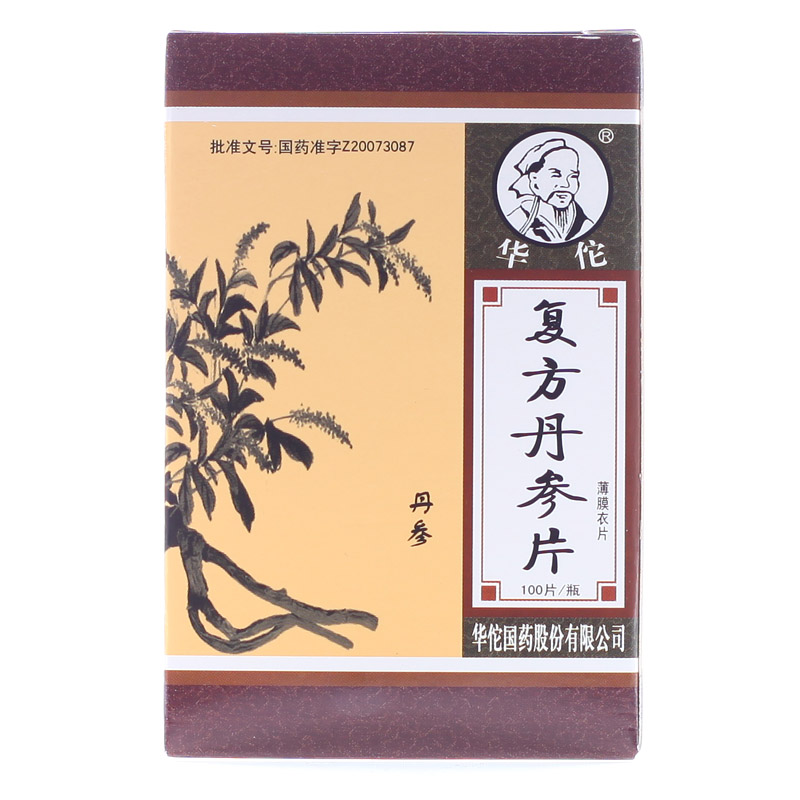 华佗 复方丹参片 100片*1瓶/盒